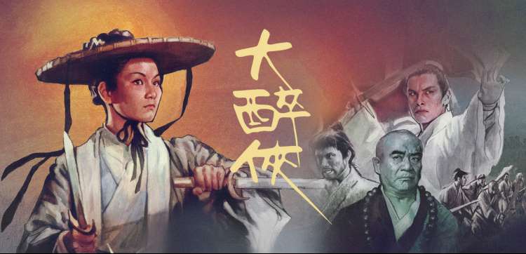 科幻女神漫画 下拉式免费