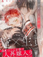 女神学院 女神漫画下拉式免费