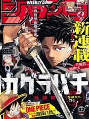 女神战纪 女神漫画下拉式免费