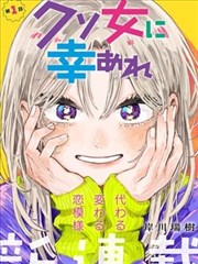 古风女神录 女神漫画下拉式免费