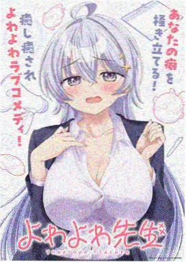 星际女神 女神漫画下拉式免费