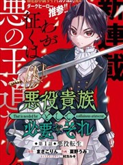 女神联盟 女神漫画下拉式免费